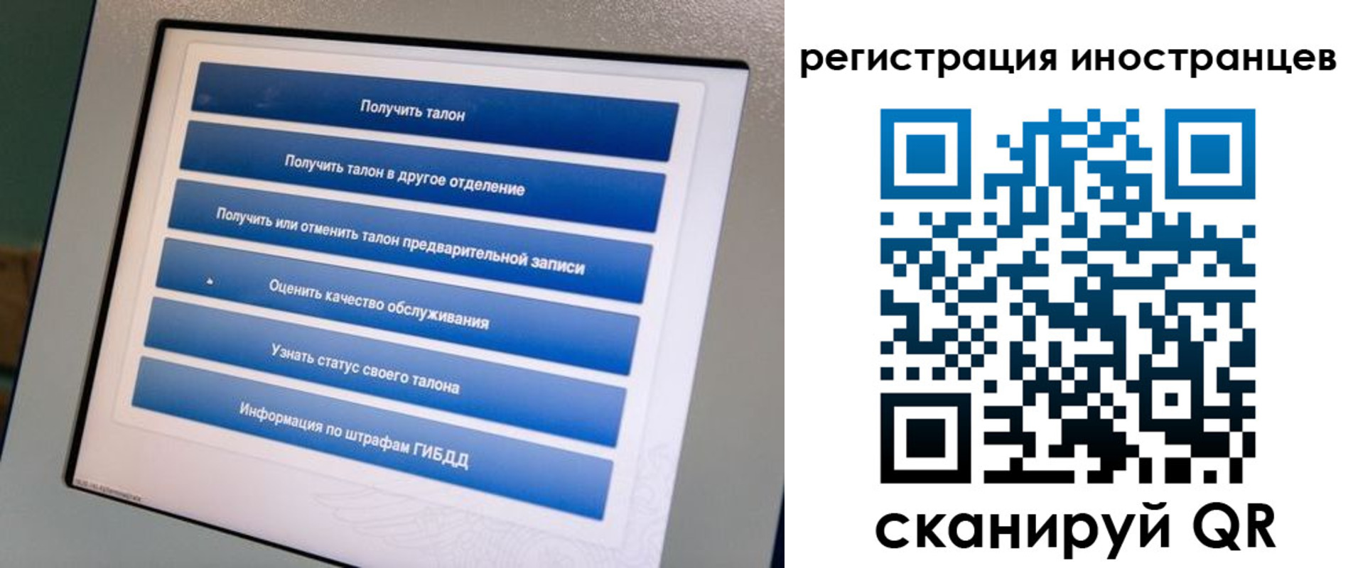 временная регистрация законно в Красном Сулине